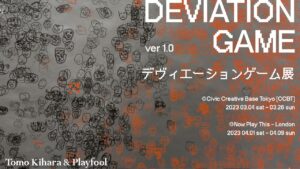 Deviation Game